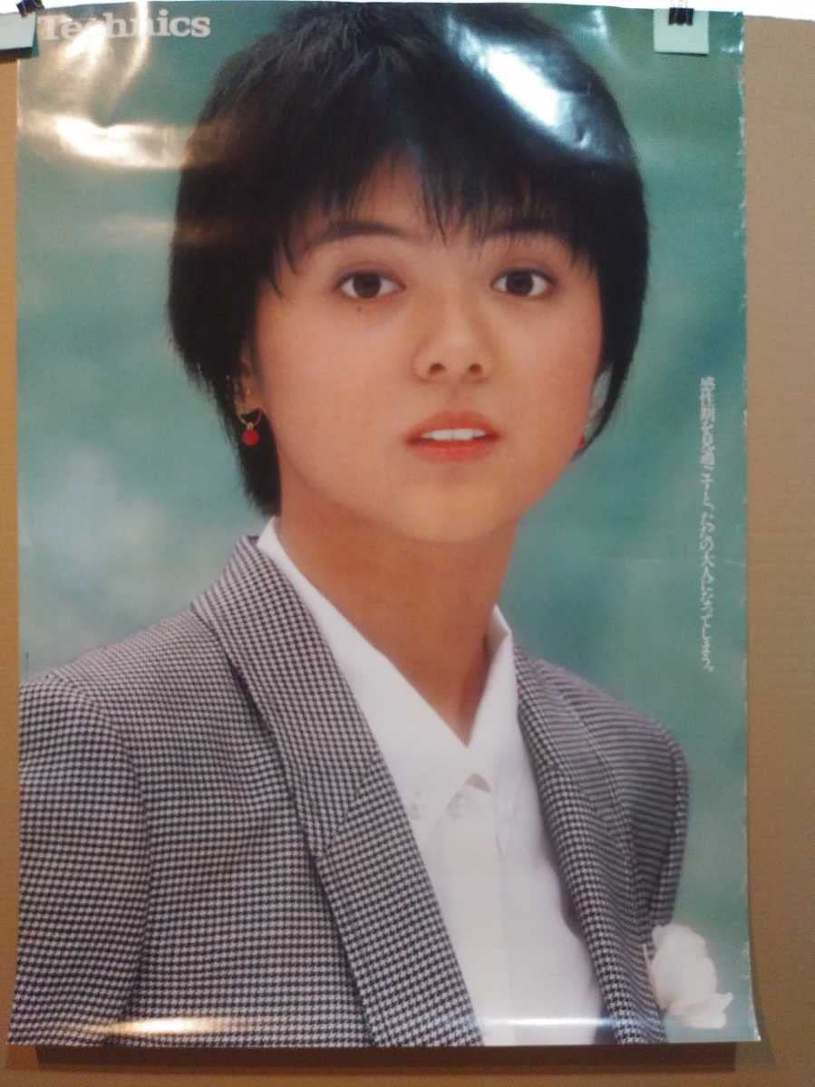 Amazon.co.jp: テクニクスポスター 薬師丸ひろ子 : 文房具・オフィス用品