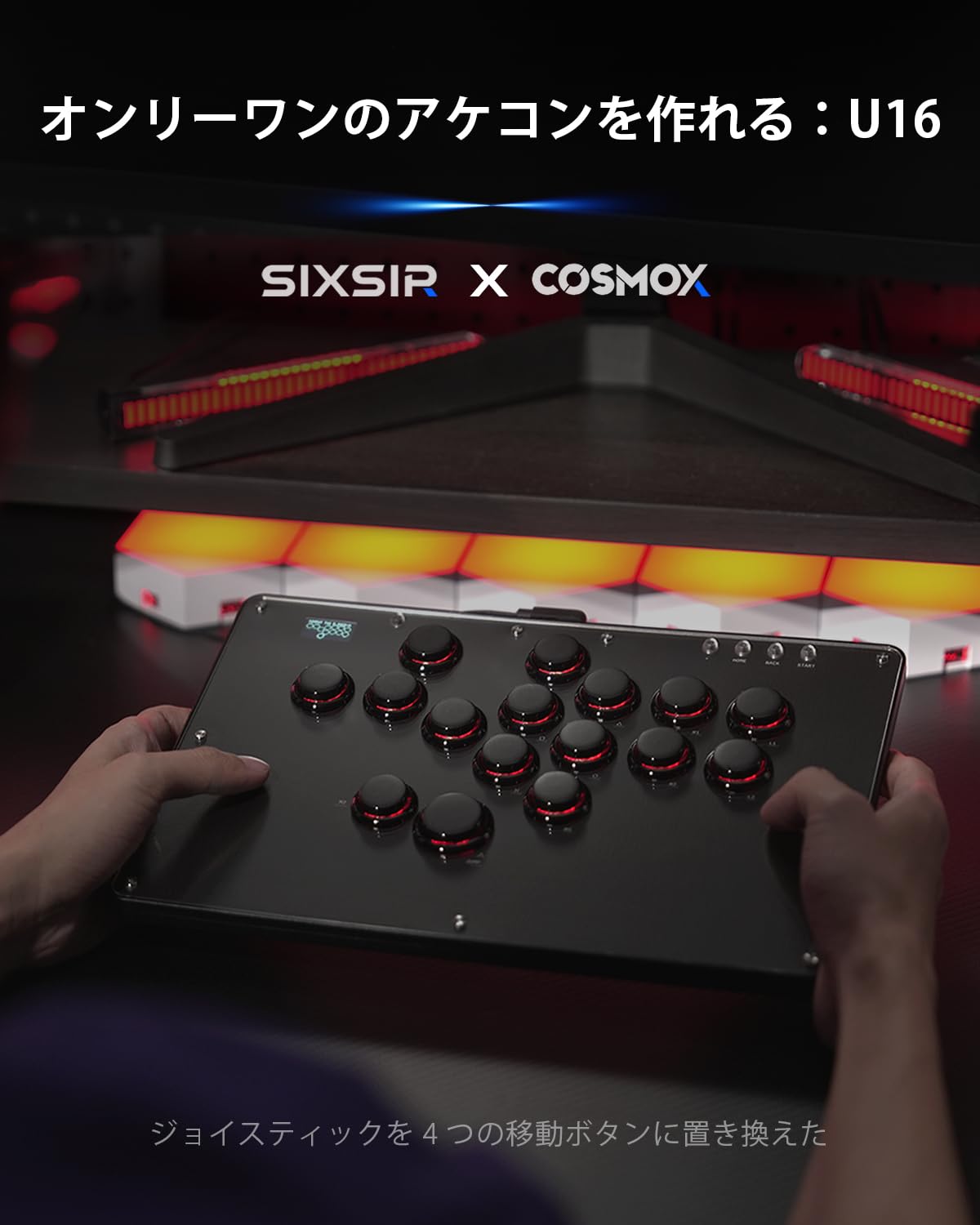 Amazon.co.jp: Haute42 U16 レバーレスコントローラー : Video Games