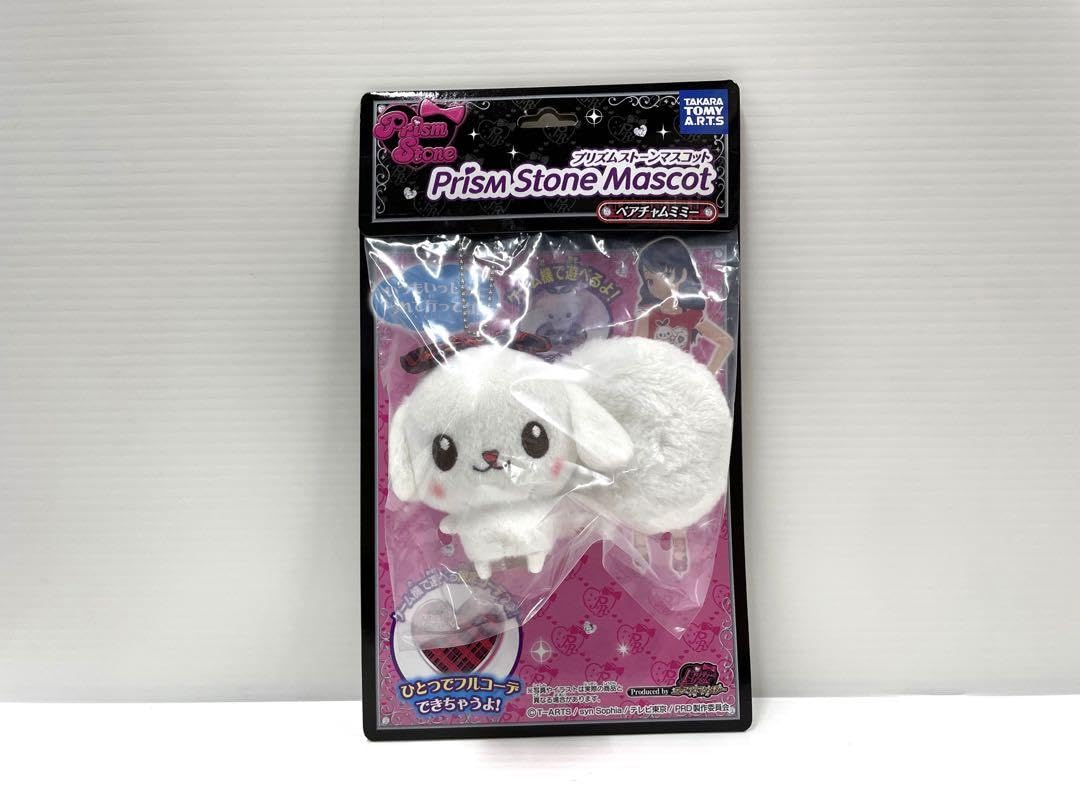 Amazon.co.jp: プリズムストーンマスコット ペアチャムミミー