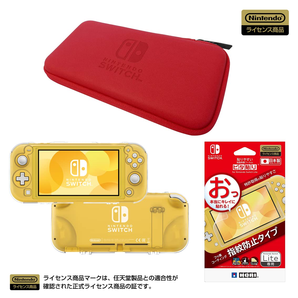 Amazon.co.jp: ホリ Nintendo Switch Lite専用 スリムハードポーチ