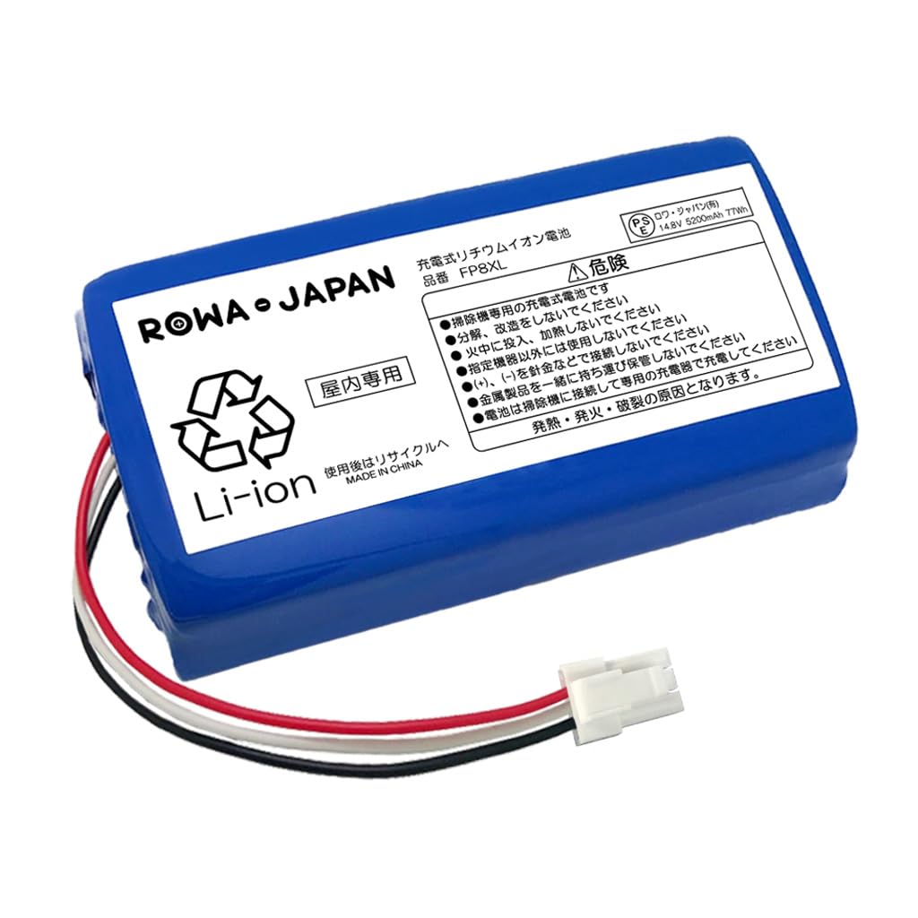 Amazon.co.jp: ロワジャパン パナソニック対応 AMV97V-JS 互換