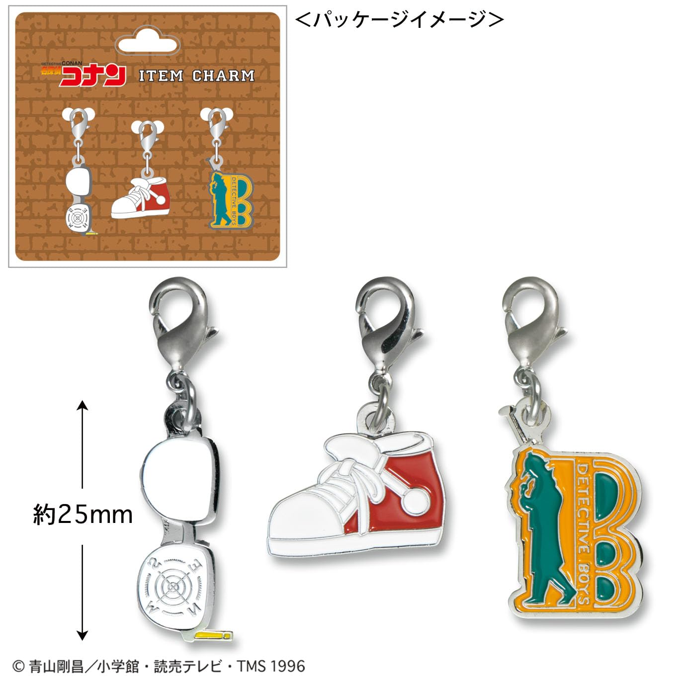 Amazon.co.jp: トーシンパック 名探偵コナン メタルチャームセット