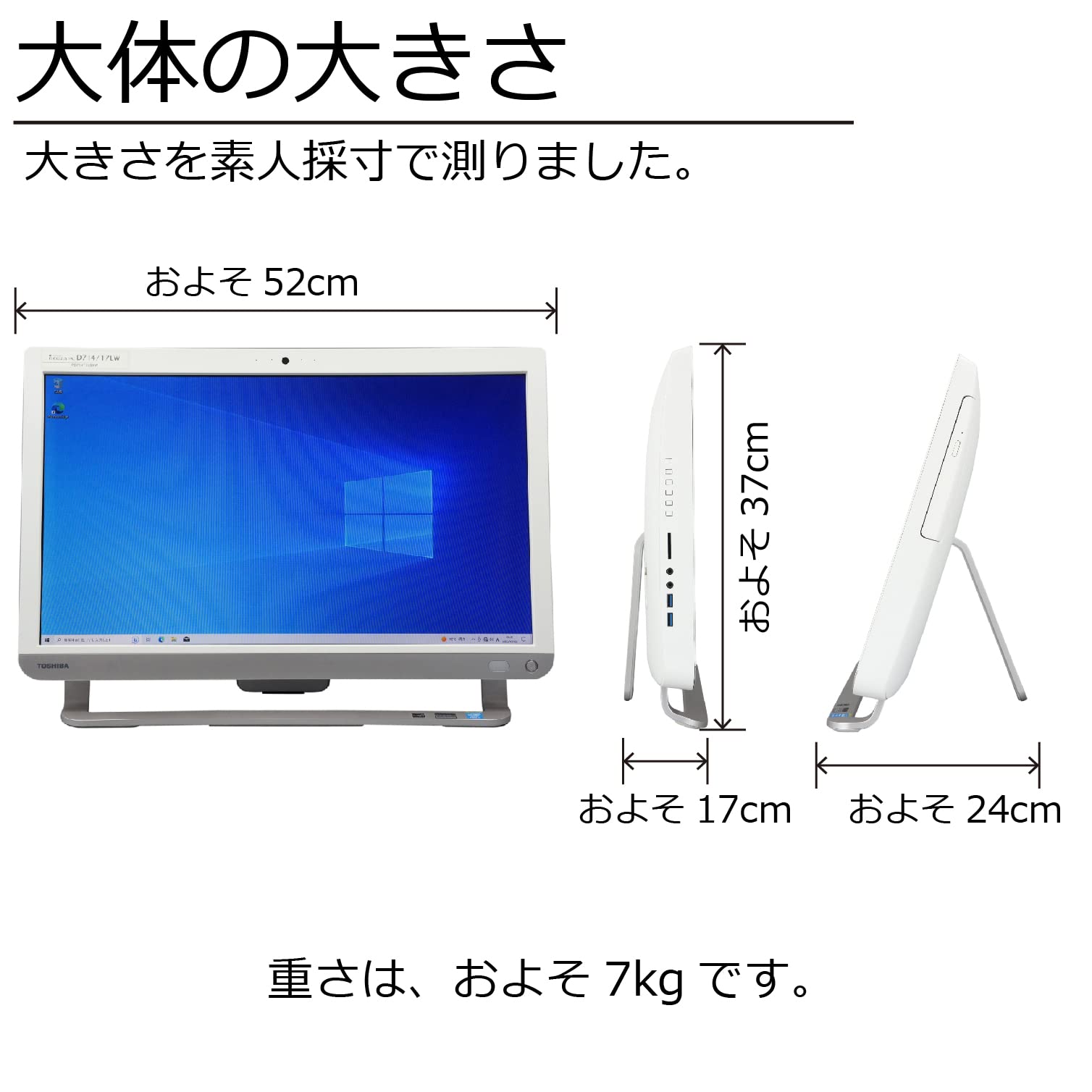 D714/T7K W11 i7 8GB 2TB BDカメラ Office 即使用 D714/T7K W11 i7 8GB