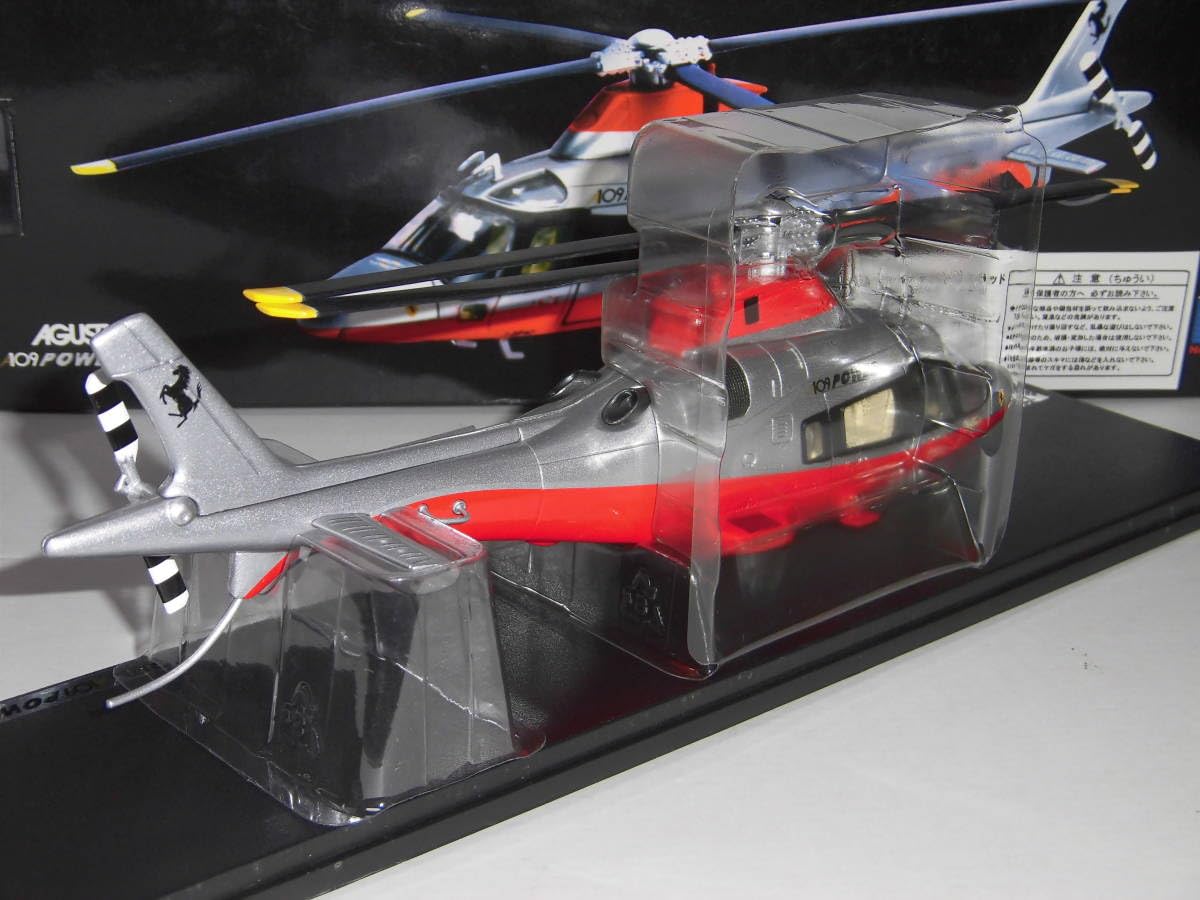 Amazon.co.jp: New-Rey製 Ferrari AGUSTA A109 POWER アグスタA109