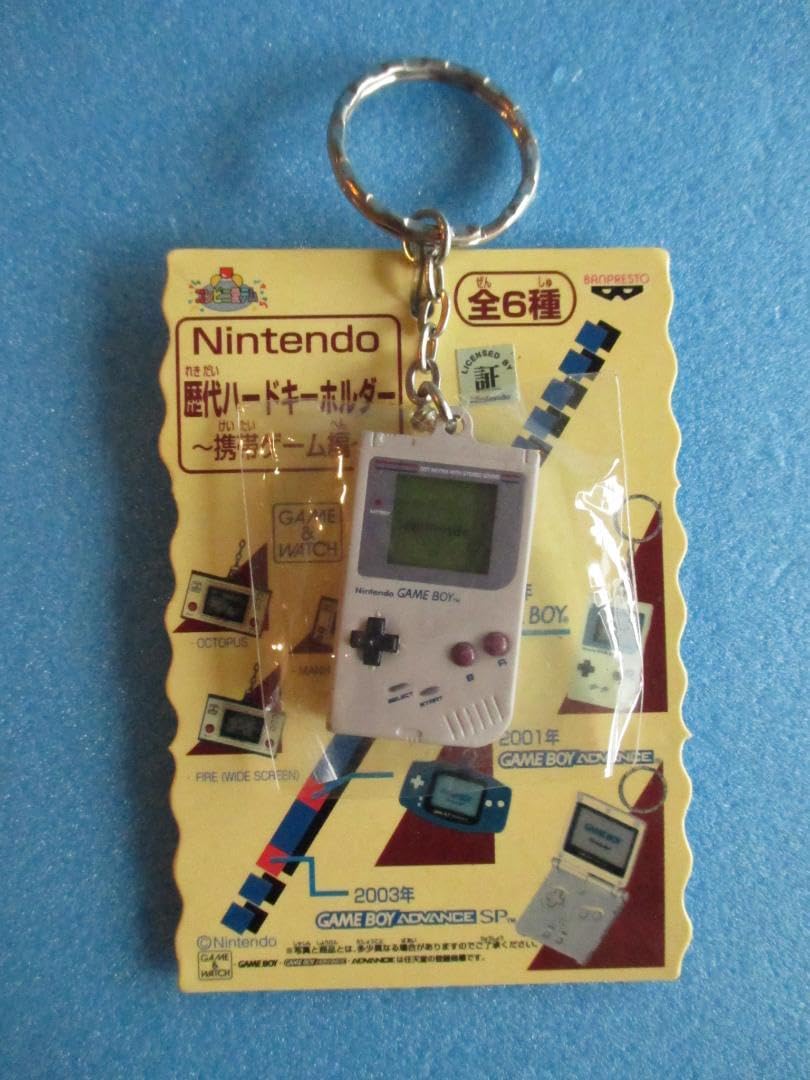 Amazon | 任天堂ゲームボーイ歴代ハードキーホルダーフィギュア