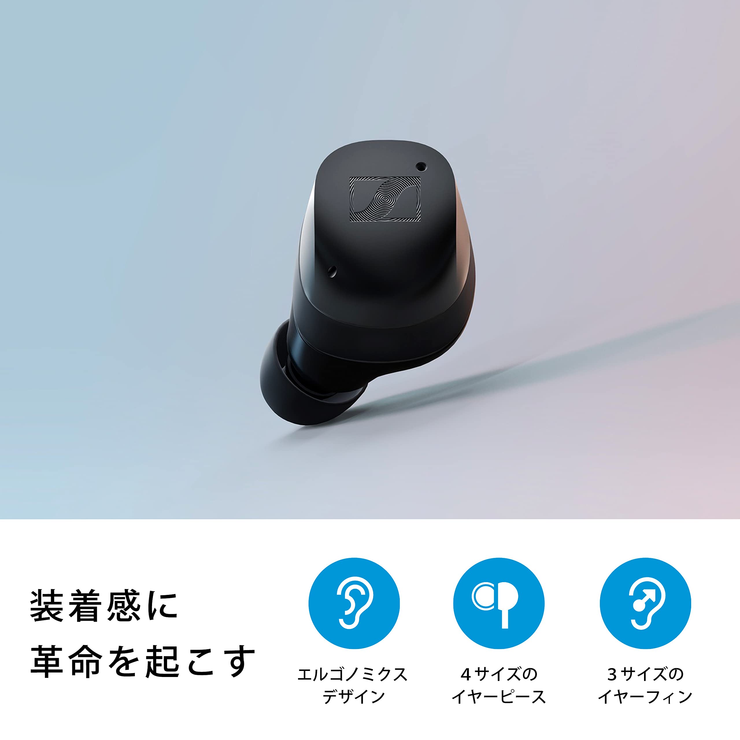 Amazon.co.jp: 【Amazon.co.jp限定】ゼンハイザー (Sennheiser