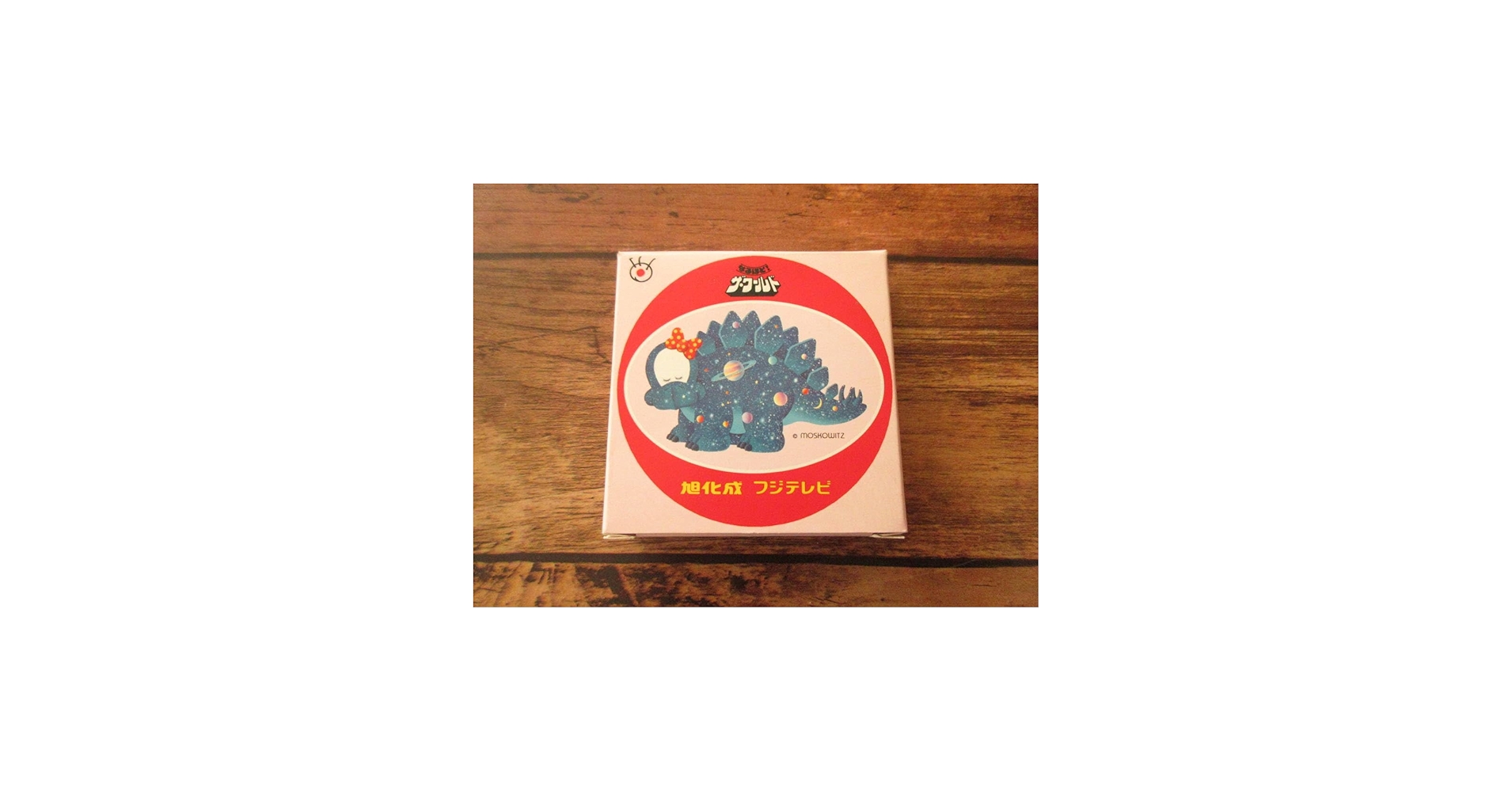 Amazon.co.jp: なるほど ザ ワールド 旭化成 フジテレビ/トランプ