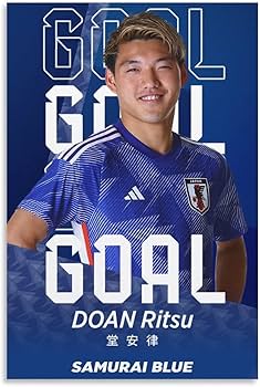Amazon.co.jp: 堂安律 サッカー日本代表 ポスター（1） 印刷 ポスター