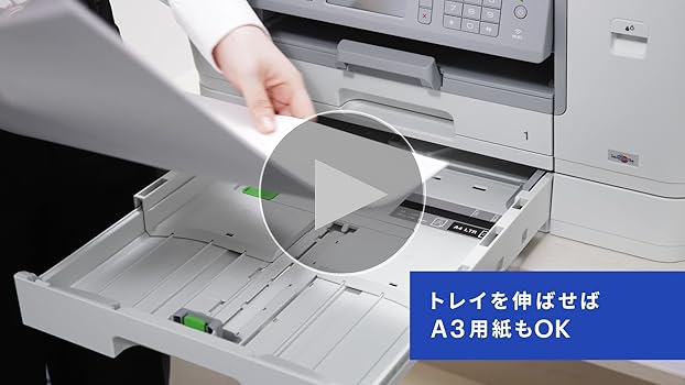 Amazon.co.jp: ブラザー工業(Brother Industries) プリンター A3