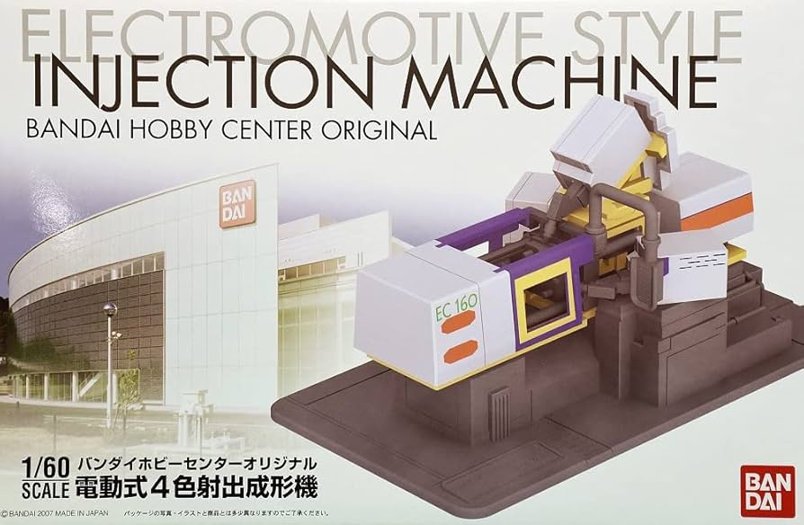 Amazon.co.jp: バンダイホビーセンターオリジナル電動式4色射出成形機
