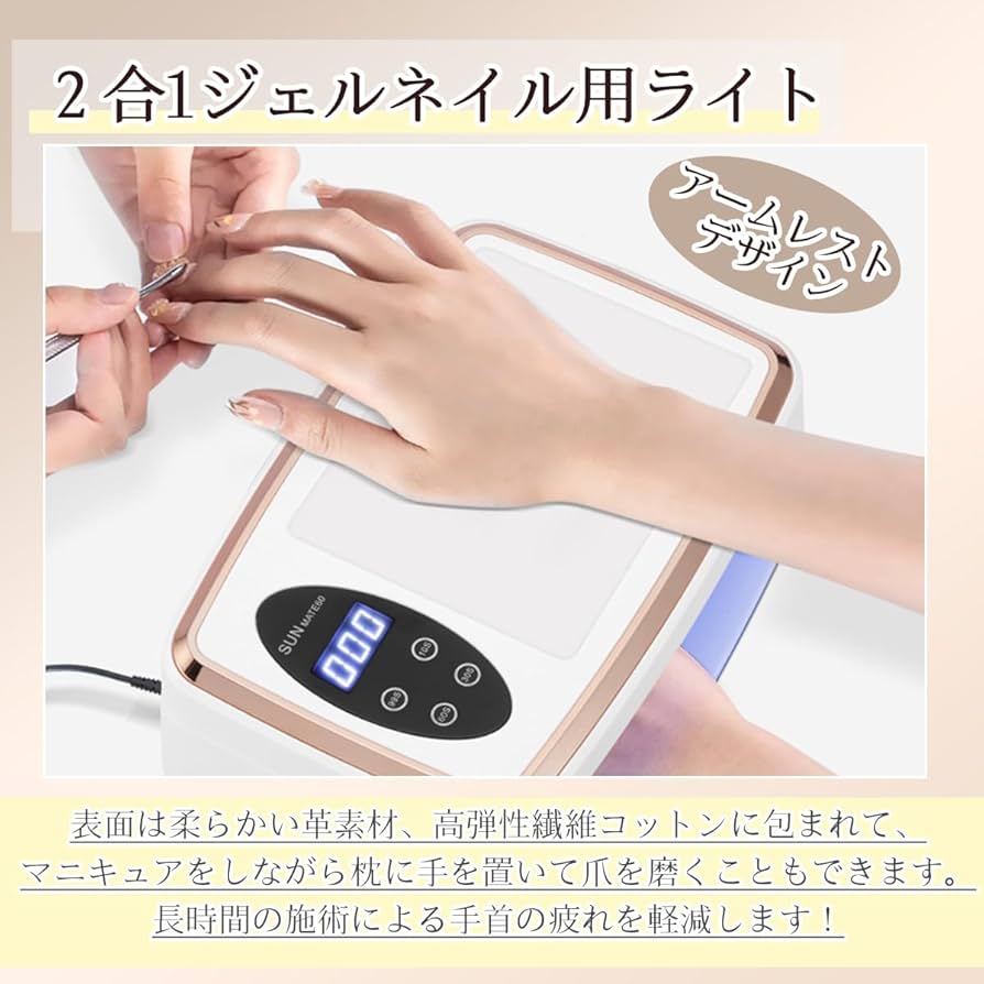 Amazon.co.jp: 【2026 新ジェルネイル ライト】NUYOLEITY ネイルライト