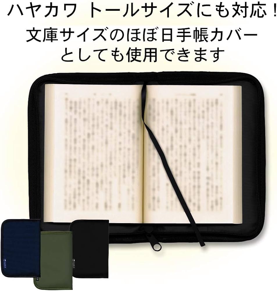 Amazon | エムプラン キュービックス ブックカバー ラウンドジップ