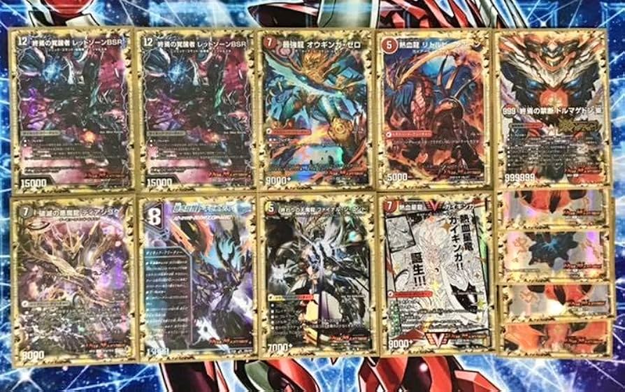 デイガドルマゲドン 構築デッキ スリーブ付き レッドゾーンX