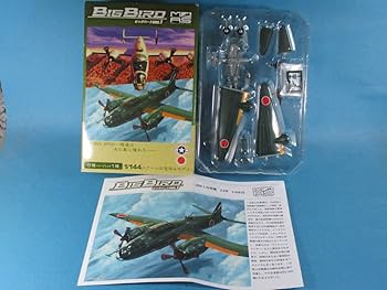 Amazon.co.jp: 1/144 ミリタリーエアクラフト ビッグバード Vol.1
