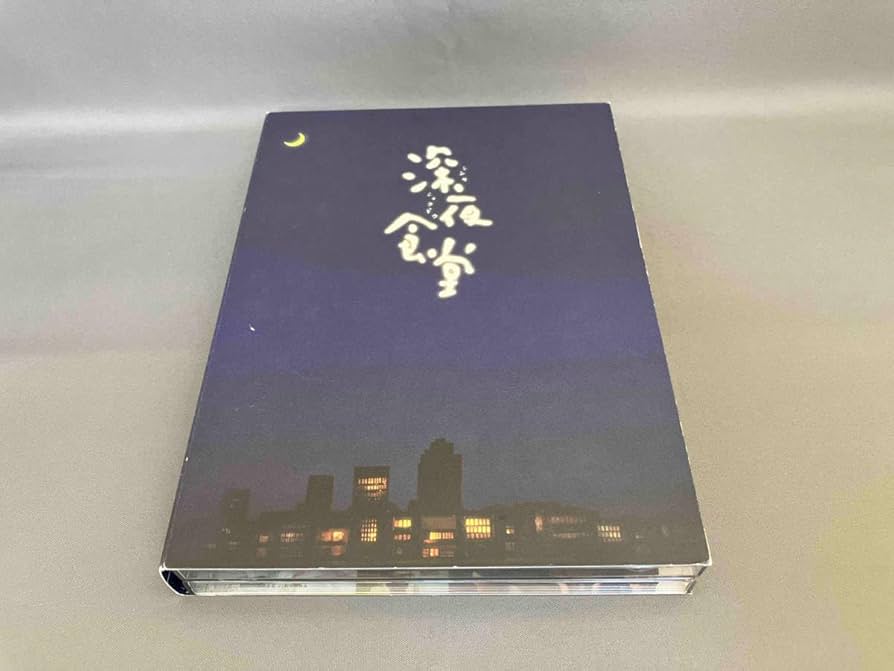 Amazon.co.jp: 深夜食堂 第一部&第二部 ディレクターズカット版 Blu