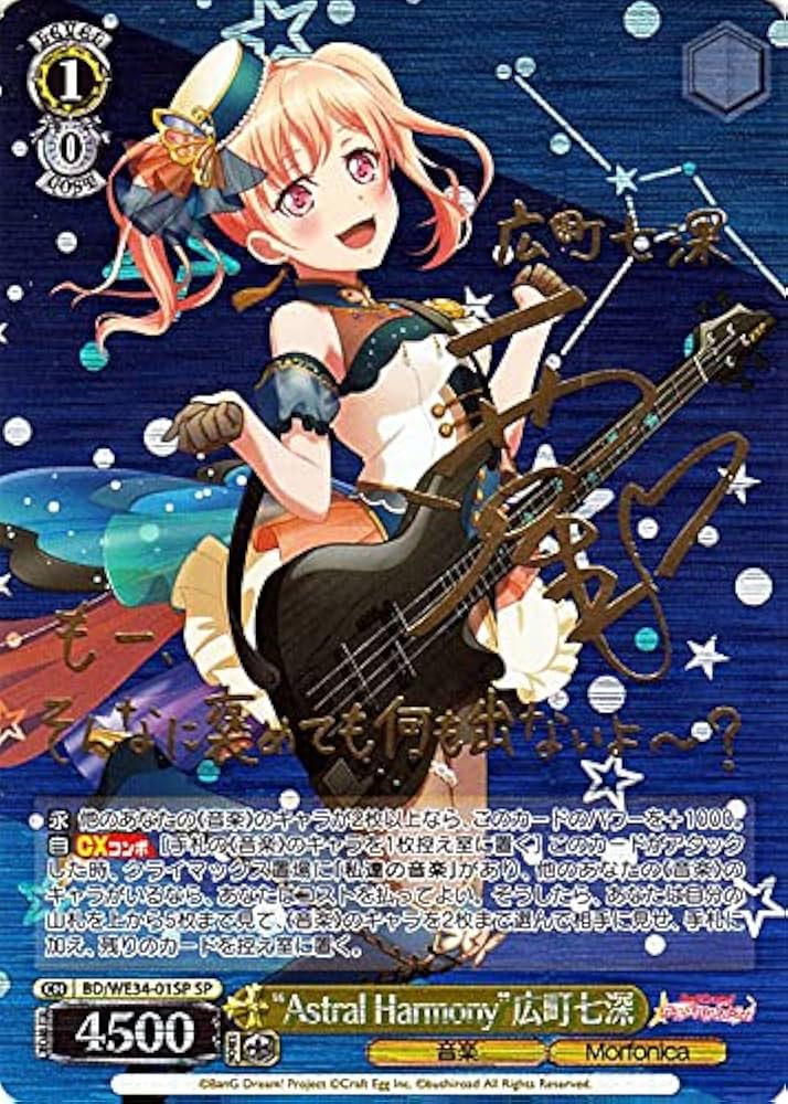 ヴァイスシュヴァルツ 普通じゃなくても広町七深 SP サイン BGS10