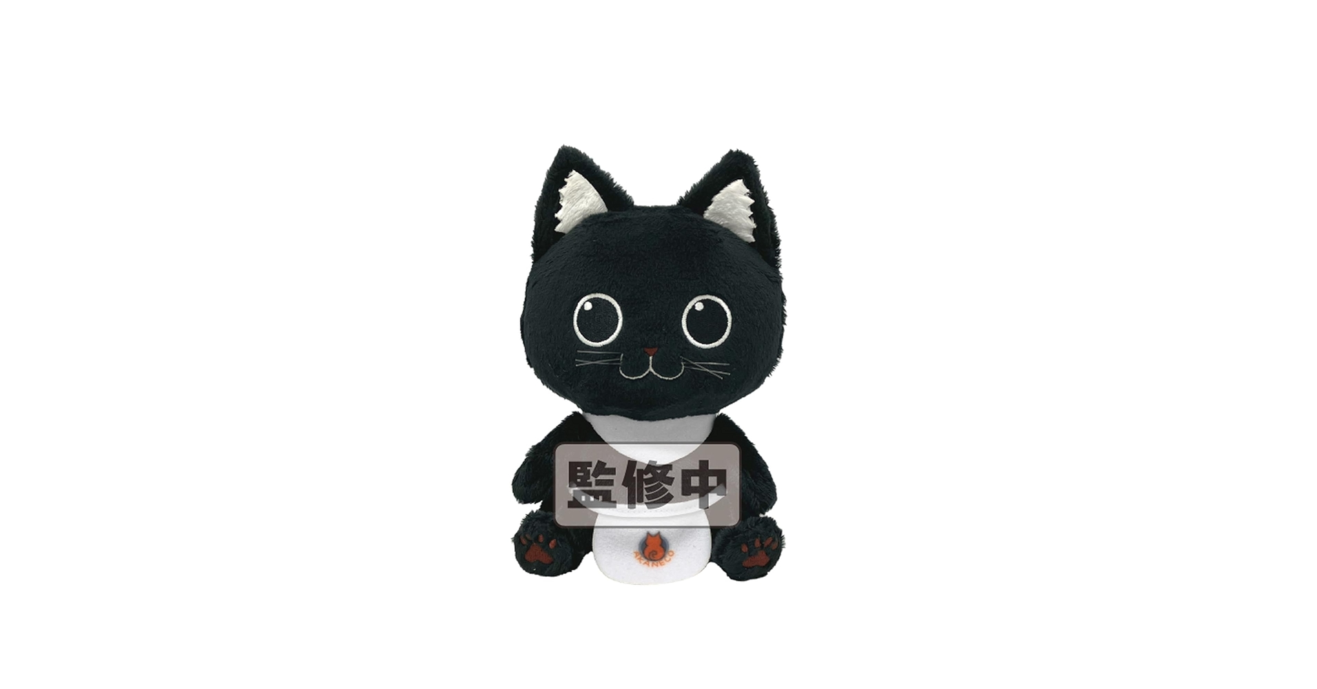 Amazon.co.jp: ラーメン赤猫 サブ Chibiぬいぐるみ : おもちゃ