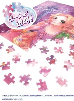 Amazon.co.jp: 266ピース ジグソーパズル スウィートバッグ