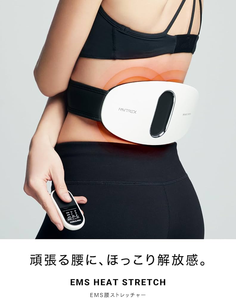 Amazon | MYTREX マイトレックス EMS HEAT STRETCH 腰 温め グッズ