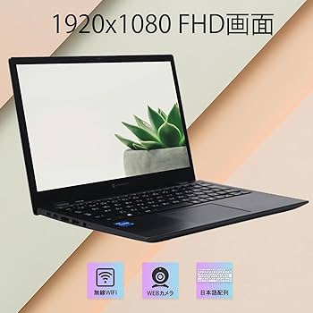 Amazon.co.jp: 【中古整備品】Toshiba dynabook G83/HU ノートパソコン