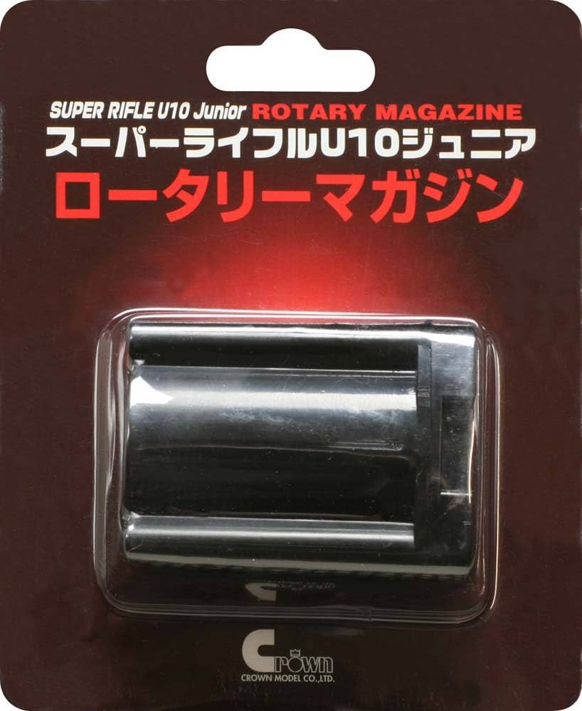 Amazon | クラウンモデル スーパーライフル U-10 ジュニア用