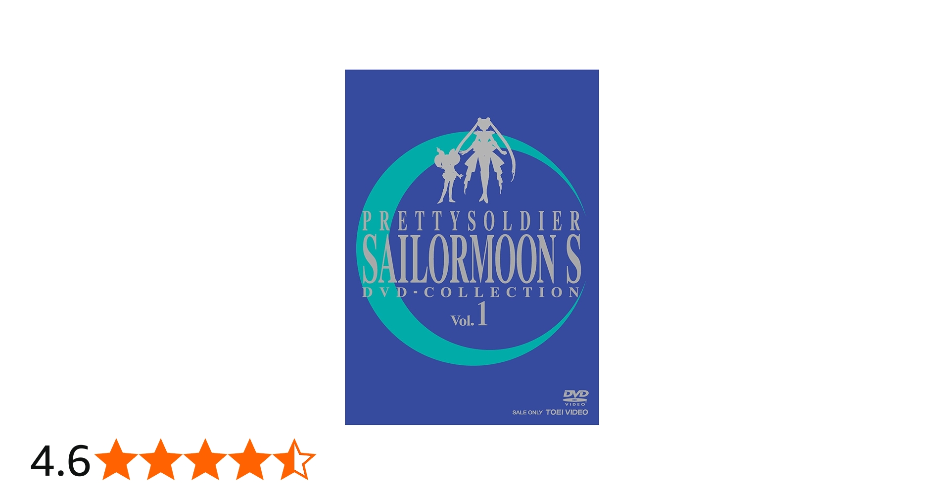 Amazon.co.jp: 美少女戦士セーラームーンS DVD - COLLECTION VOL.1