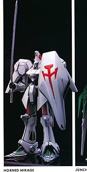 Amazon | FSS 海洋堂 1/220 ホーンドミラージュ ガレージキット ガレキ