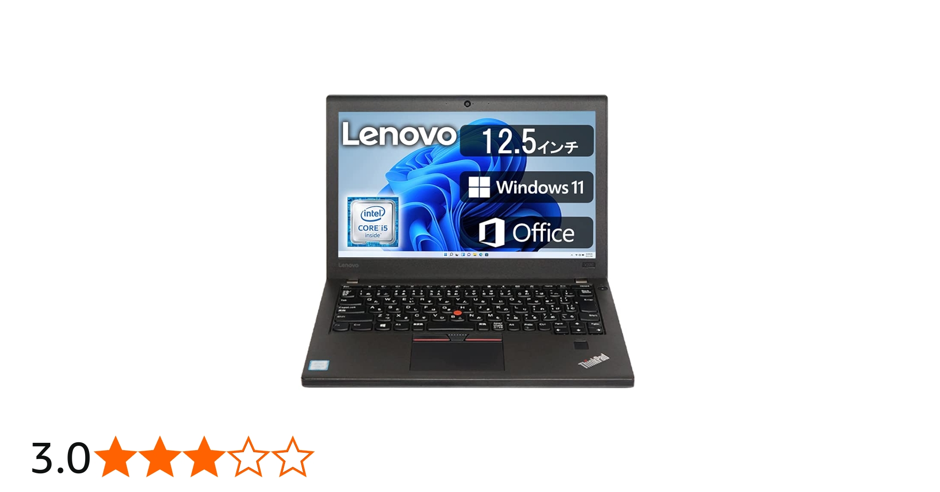 Amazon.co.jp: レノボ 超軽量・薄型ノートPC ThinkPad X270 □MS