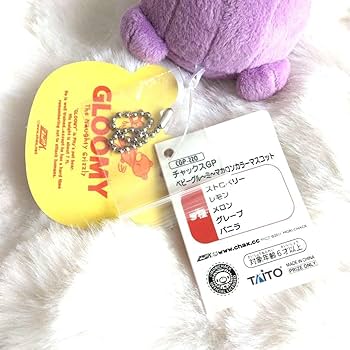 Amazon.co.jp: ベビーグルーミー マカロンカラーマスコット ぬいぐるみ