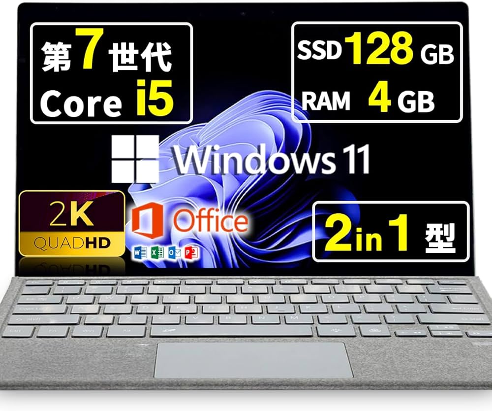Amazon.co.jp: 【整備済み品】マイクロ ソフト ノートパソコン Surface