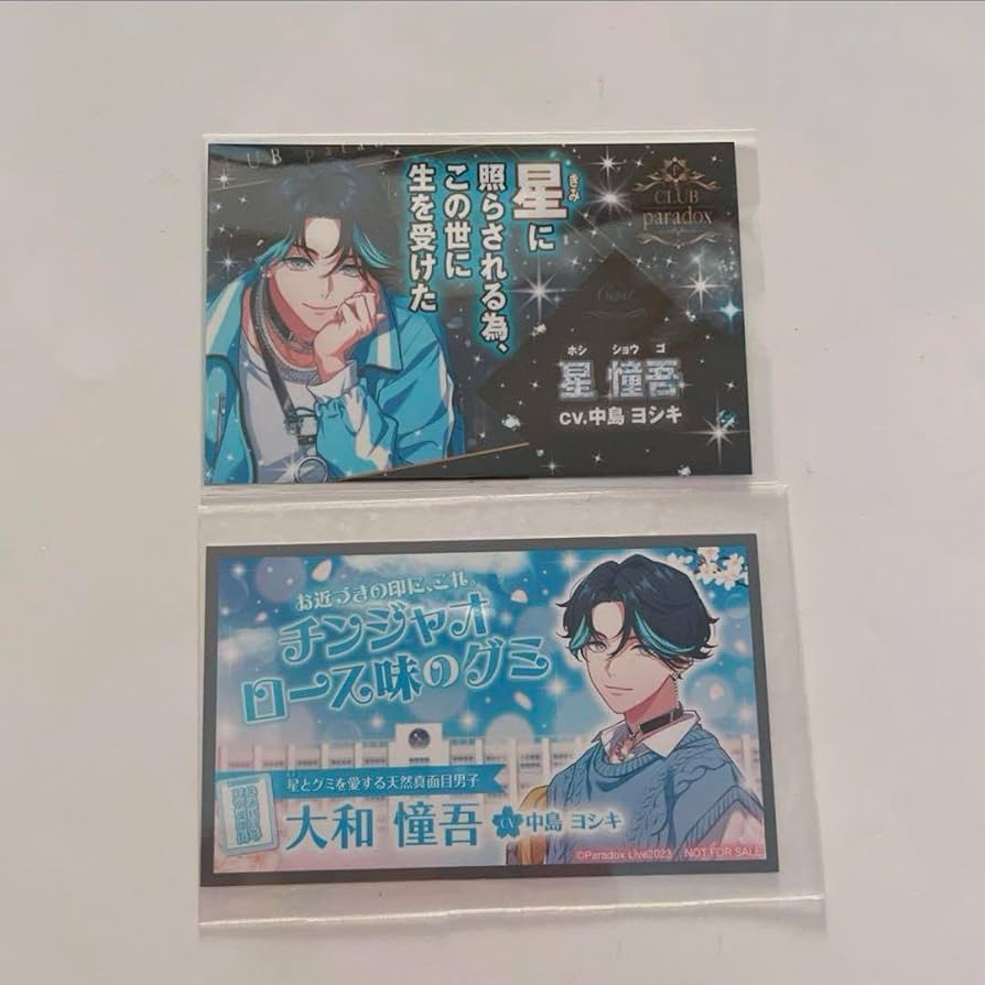 Amazon.co.jp: Paradox Live パラライ ホスト名刺 パララブ学園 特典