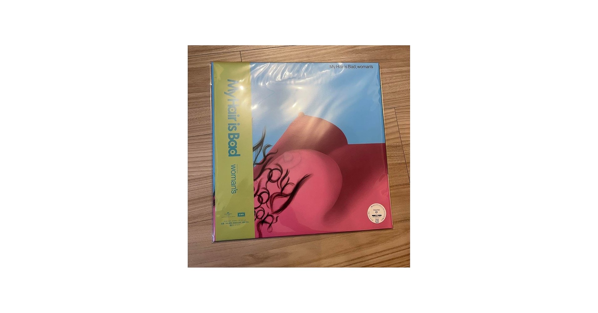 Amazon.co.jp: My Hair is Bad woman's レコード アナログ盤 : おもちゃ