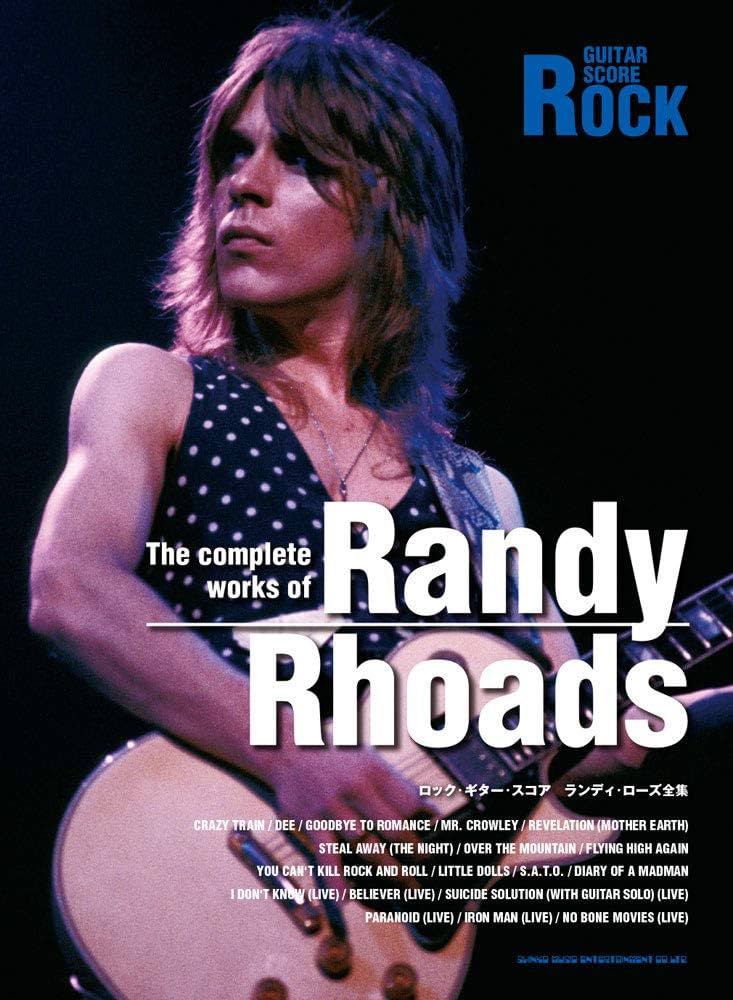 ロック・ギター・スコア ランディ・ローズ全集 | シンコーミュージック