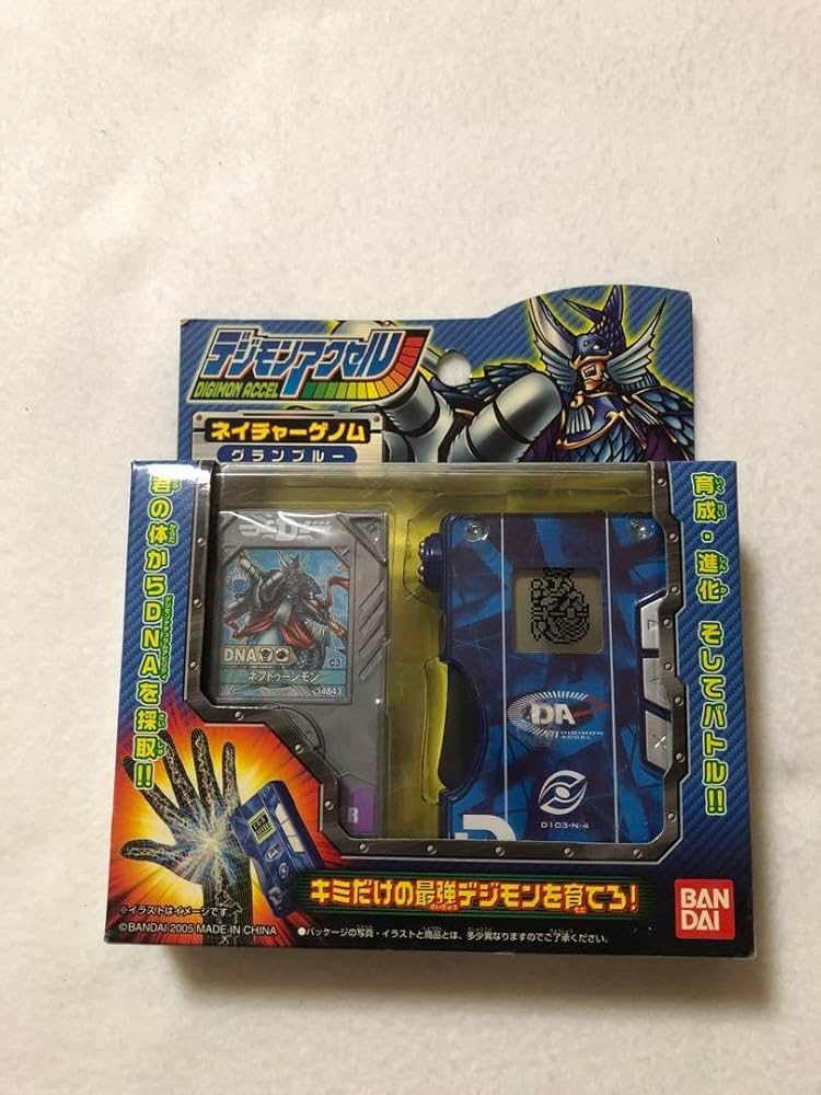 Amazon.co.jp: デジモンアクセル ネイチャーゲノム : ホーム＆キッチン