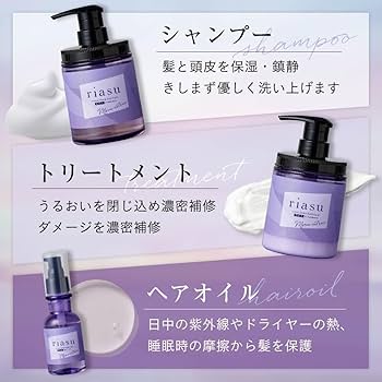 Amazon | リアス ディープモイスチャー CICA シャンプー