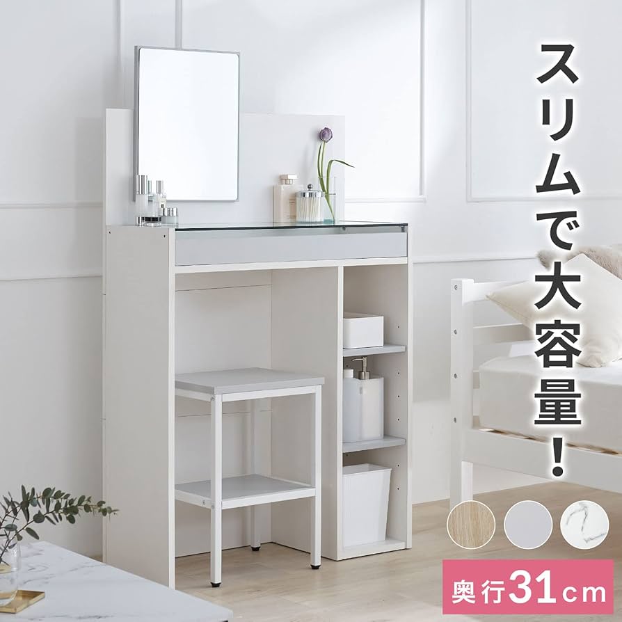 Amazon｜LOWYA ロウヤ ドレッサー 鏡台 メイク台 チェア付き