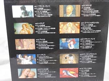 Amazon.co.jp: NHK 世界美術館紀行 DVD-BOX 全10巻 芸術 アート