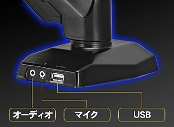 Amazon.co.jp: アイ・オー・データ モニターアーム(シングル