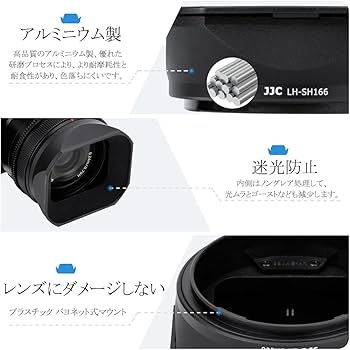 Amazon.co.jp: JJC Sony ALC-SH165 ALC-SH166 Compatible Lens Hood