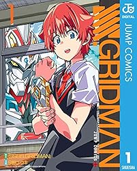 Amazon.co.jp: SSSS.GRIDMAN 1 (ジャンプコミックスDIGITAL) 電子書籍