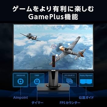 Amazon.co.jp: ASUSゲーミングモニターVG248QG – 24インチ / フルHD