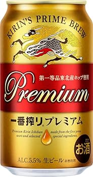 Amazon.co.jp: 【お歳暮 ビール ギフト】キリン一番搾り生ビール・一番