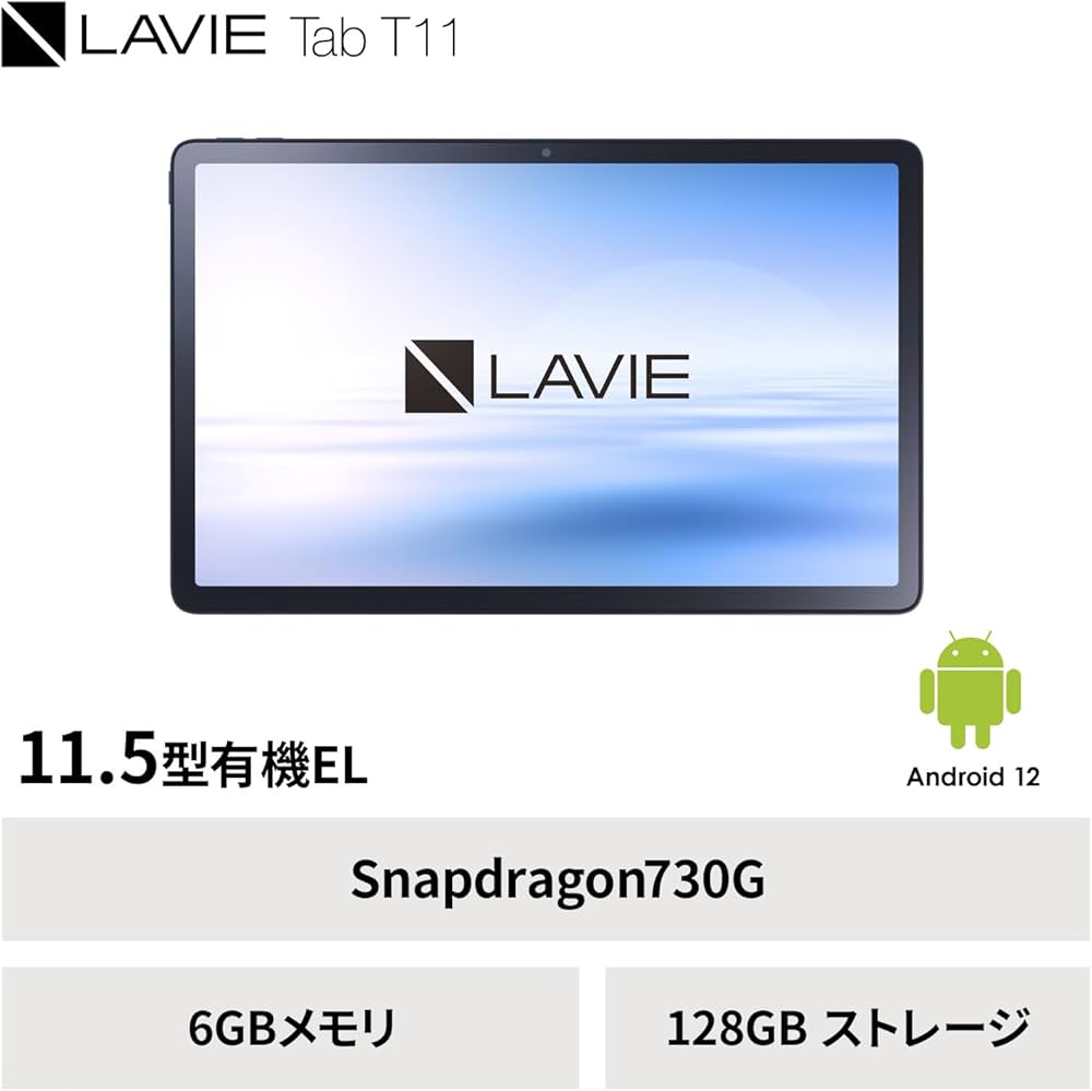 Amazon.co.jp: NEC Tab T11 Tablet 11.5-inch Wide OLED Display