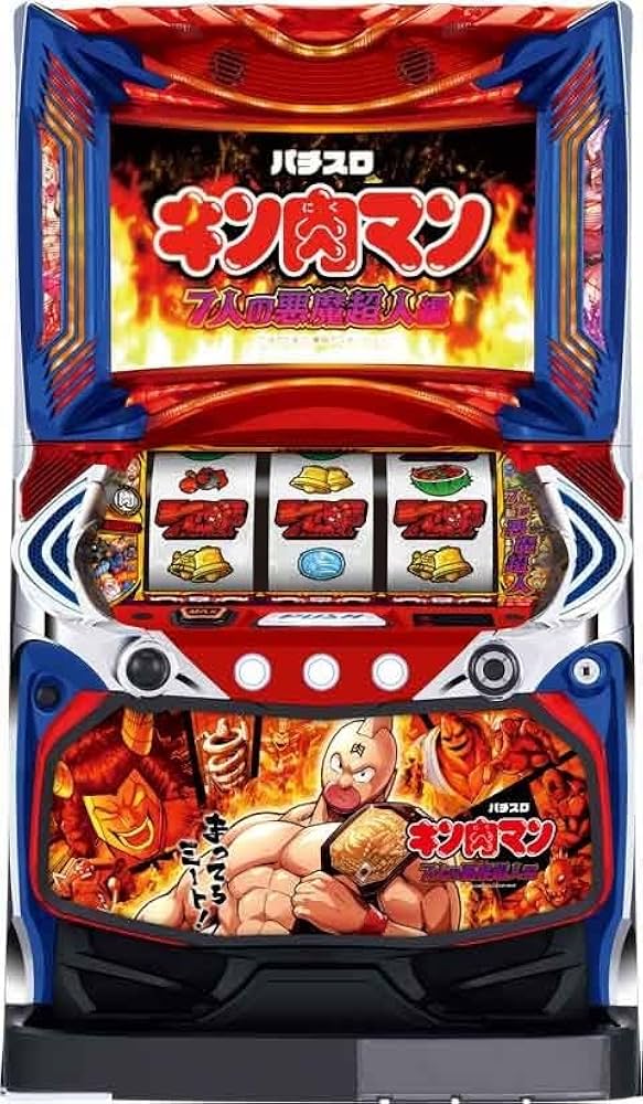 Amazon.co.jp: パチスロ実機 セブンリーグ スマスロ キン肉マン 7人の