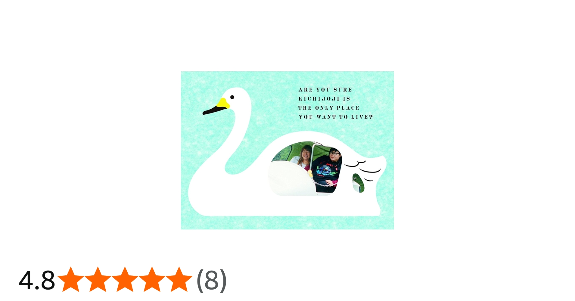 Amazon.co.jp: 吉祥寺だけが住みたい街ですか? DVD BOX : 大島美幸