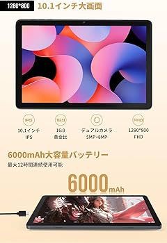 Amazon.co.jp: Android 14 Tablet Hitabt T30A Tablet 10 inch wi-fi