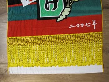 Amazon.co.jp: 2007年永谷園 わさび茶づけ 大相撲 懸賞幕型バスタオル