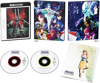 Amazon.co.jp: 超時空要塞マクロス 愛・おぼえていますか 4Kリマスター