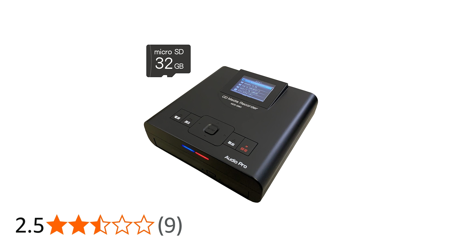 Amazon.co.jp: とうしょう CDダビング コピ太郎 パソコン不要 MCD-280