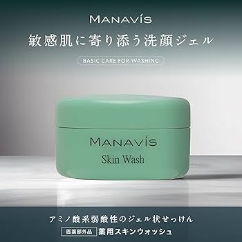 Amazon | 【医薬部外品】マナビス 敏感肌 洗顔フォーム スキン